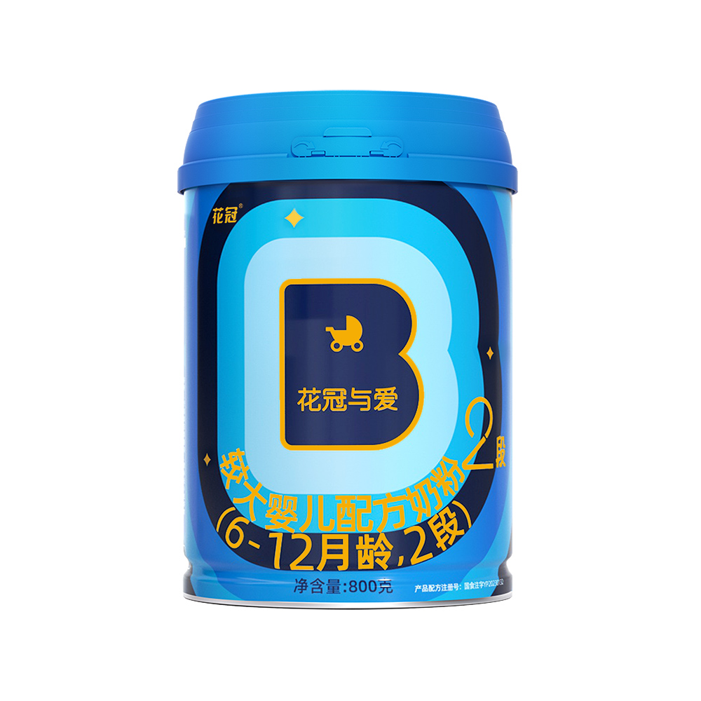 花冠与爱奶粉2段（新国标A2奶源版）