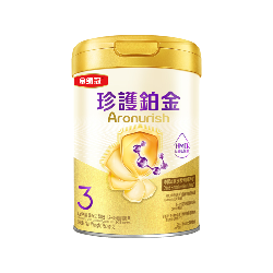 金领冠珍护铂金Aronurish奶粉3段（港版）