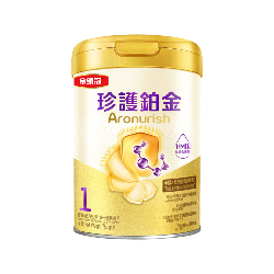 金领冠珍护铂金Aronurish奶粉1段（港版）