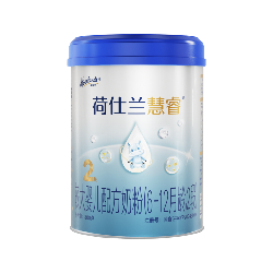 荷仕兰慧睿奶粉2段（新国标）