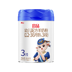 宜品羊奶粉3段（新国标新包装）