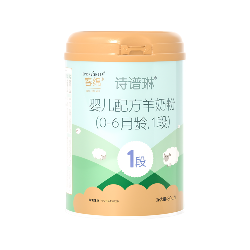 春绵诗谱琳绵羊奶粉1段（新国标）