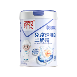 臻牧免疫球蛋白羊奶粉（300g）