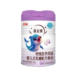 葆安素特殊医学用途婴儿无乳糖配方食品