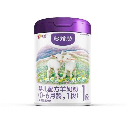 美羚多养慧羊奶粉1段（新国标）