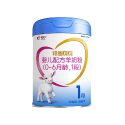 美羚羚恩贝贝羊奶粉1段（新国标）