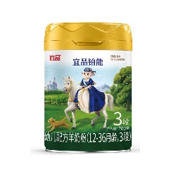 宜品铂能羊奶粉3段（新国标）