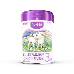 美羚多养慧羊奶粉3段（新国标）