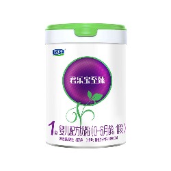 君乐宝至臻奶粉1段（新国标新升级有机奶源版）