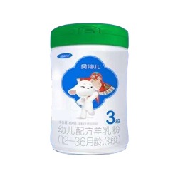 贝博儿羊奶粉3段（新国标）