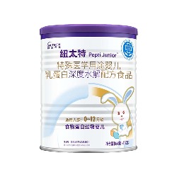 纽太特特殊医学用途婴儿乳蛋白深度水解配方食品