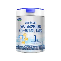 君乐宝乐铂奶粉1段（新国标）