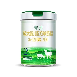 羊滋滋菁雅羊奶粉2段（新国标）
