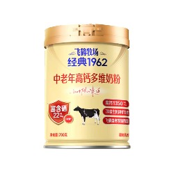 飞鹤牧场经典1962中老年高钙多维奶粉