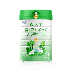蓝河春天羊羊奶粉1段（新国标）