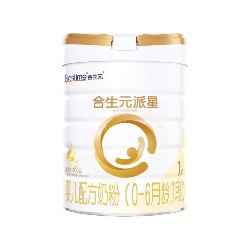 合生元派星奶粉1段（新国标新升级）