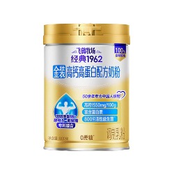 飞鹤牧场经典1962金装高钙高蛋白配方奶粉