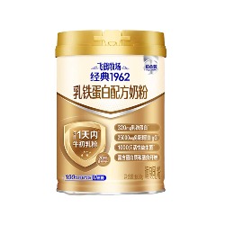 飞鹤牧场经典1962乳铁蛋白配方奶粉